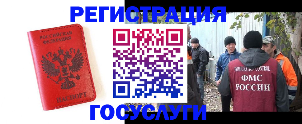 купить прописку в Всеволожске