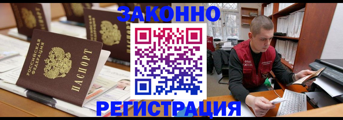 регистрация для школы в Всеволожске