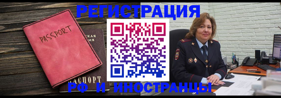 где прописаться в Всеволожске